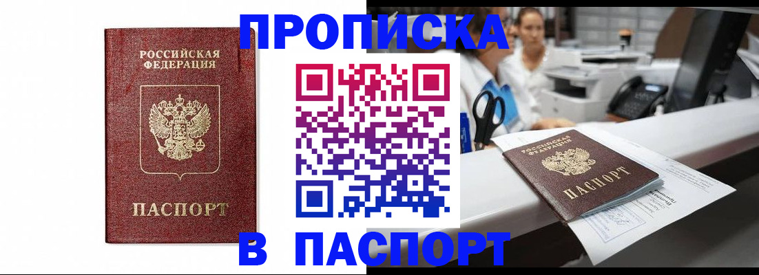 временная регистрация госуслуги в Владимире